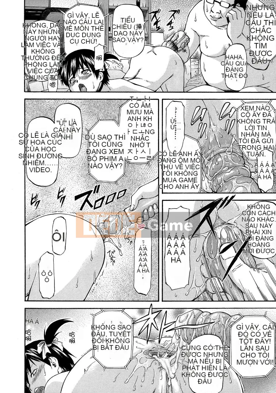 [Flow Book] Cô gái NTR