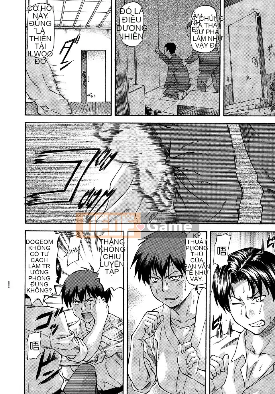 [Flow Book] Cô gái NTR