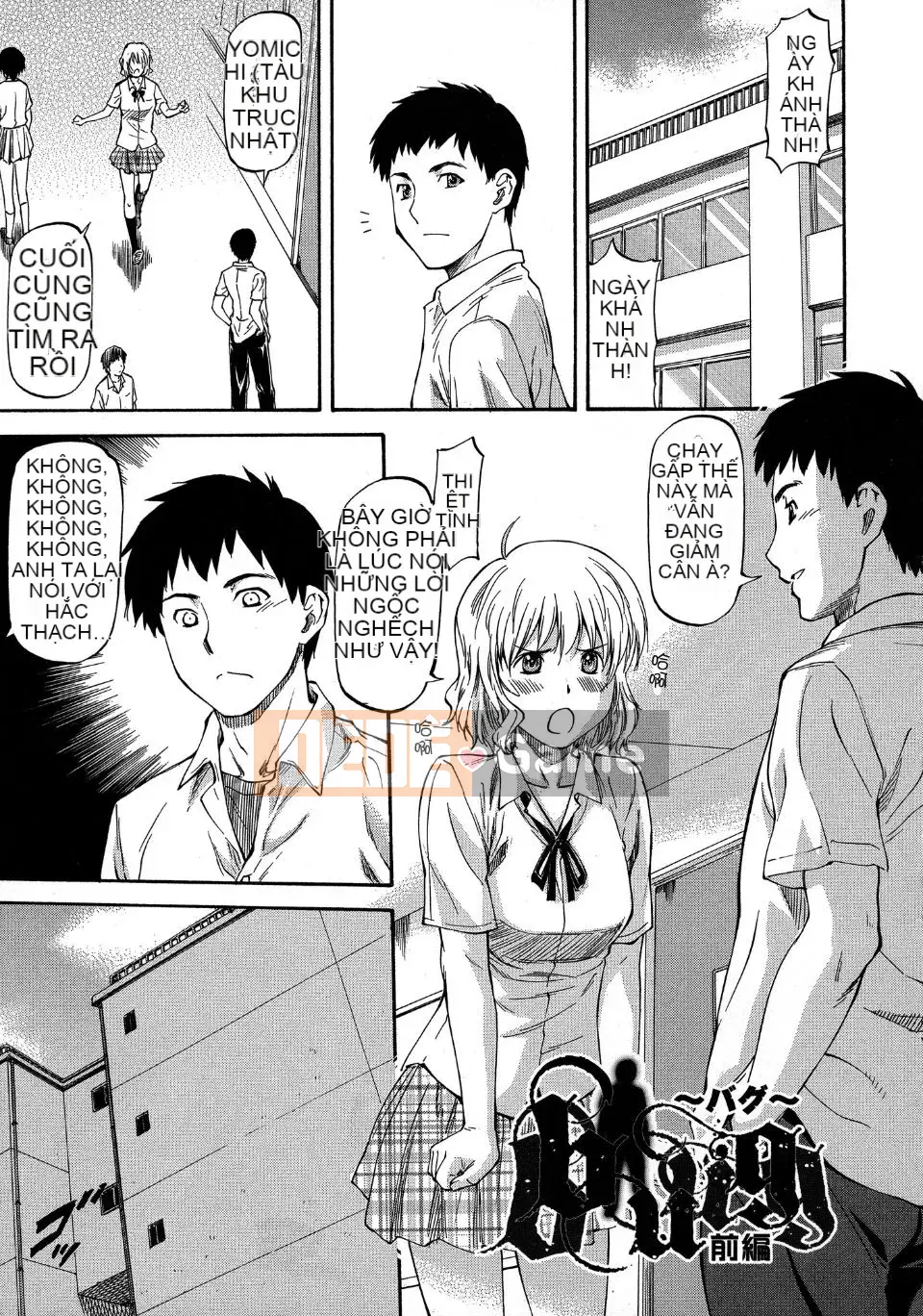 [Flow Book] Cô gái NTR