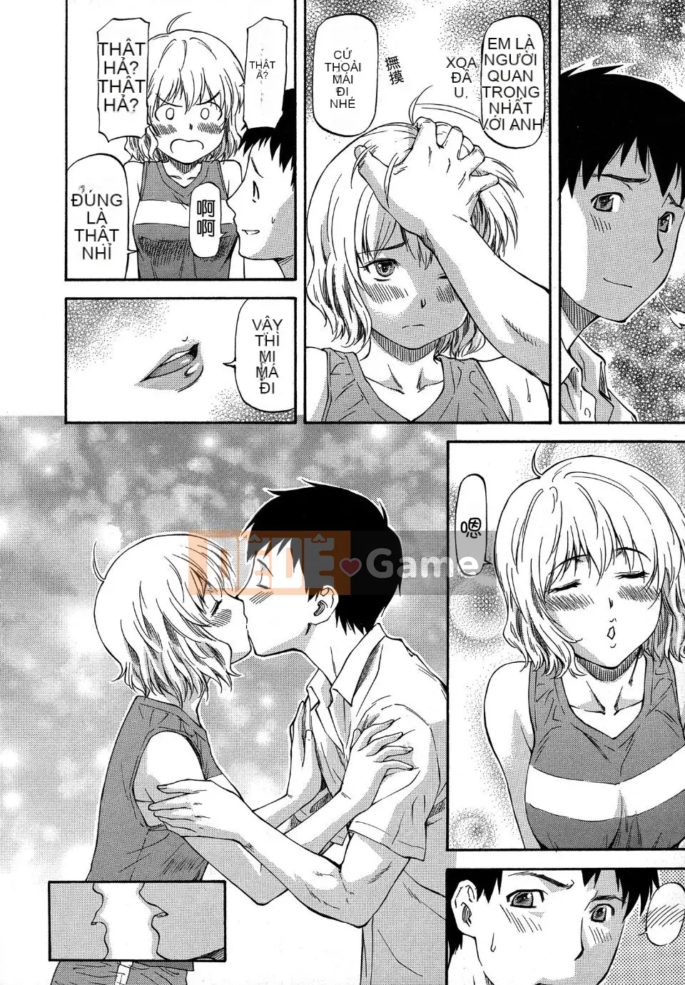 [Flow Book] Cô gái NTR