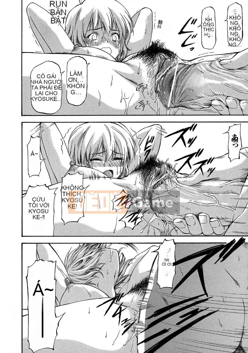 [Flow Book] Cô gái NTR