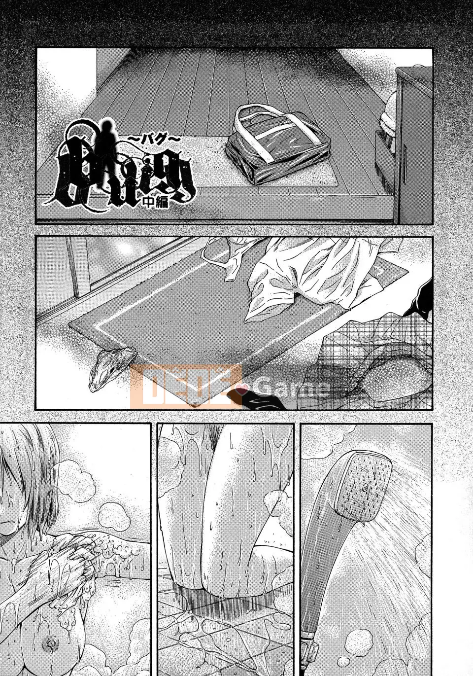 [Flow Book] Cô gái NTR