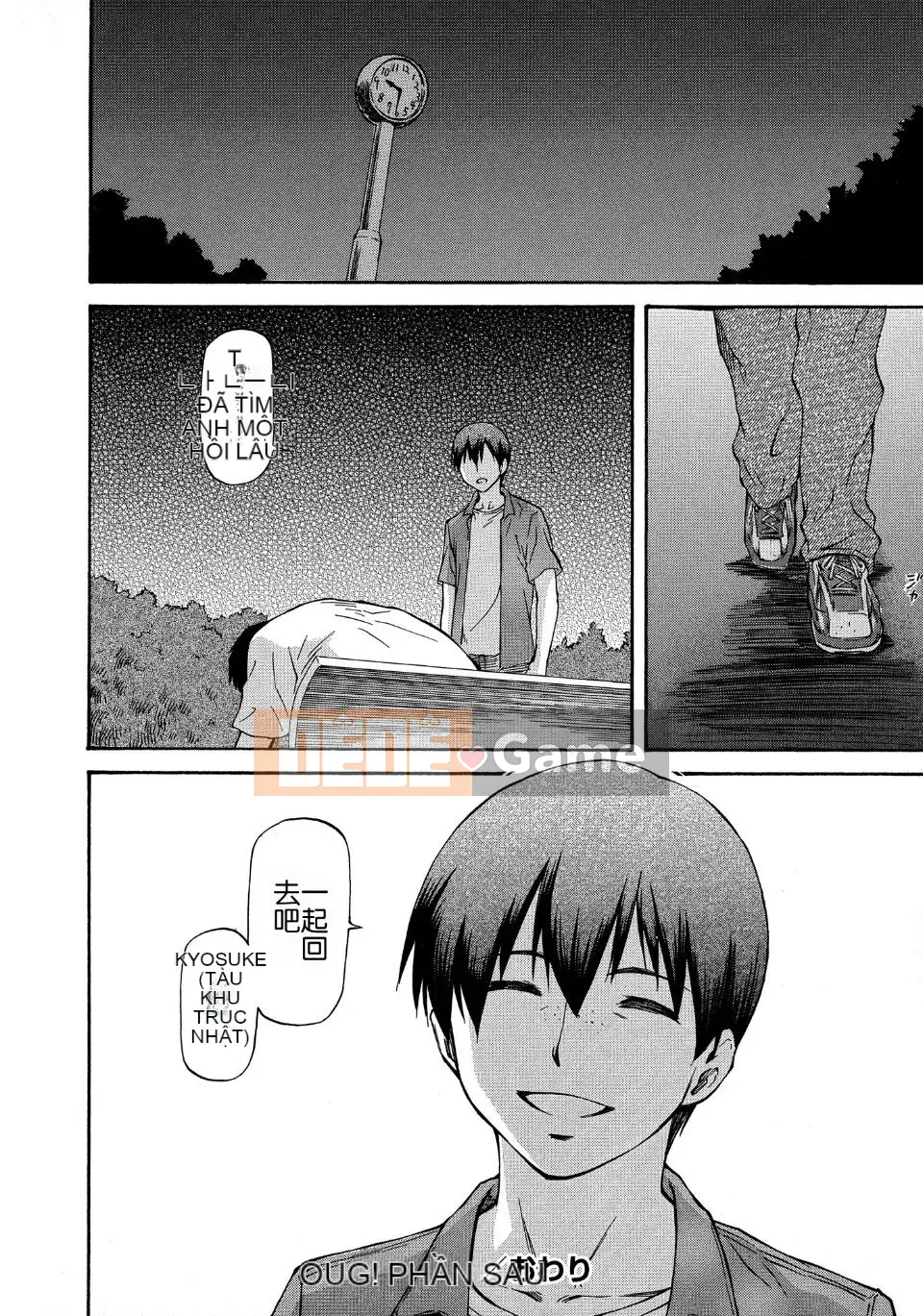 [Flow Book] Cô gái NTR