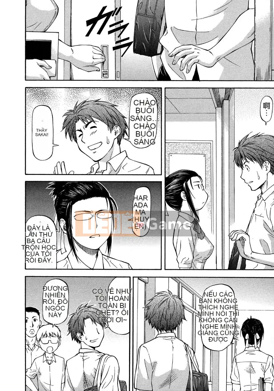 [Flow Book] Cô gái NTR