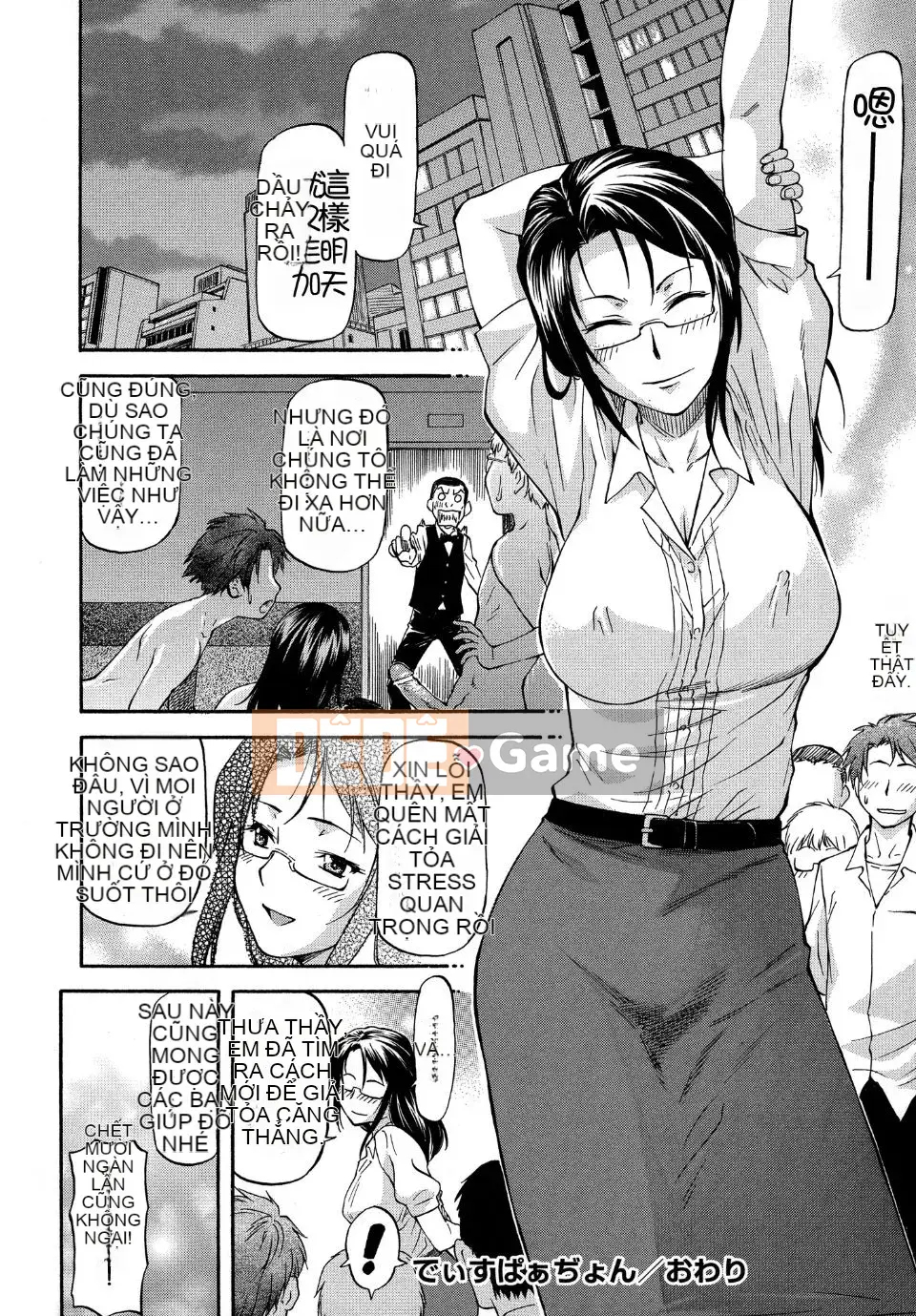 [Flow Book] Cô gái NTR