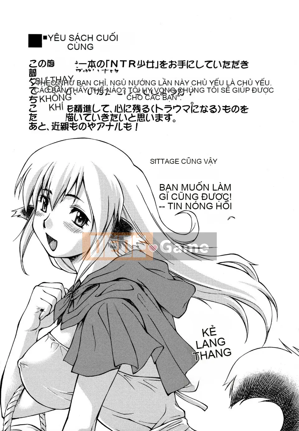 [Flow Book] Cô gái NTR