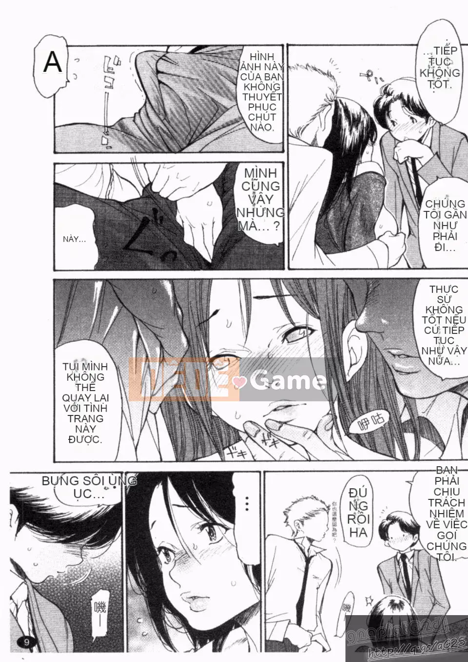 [Tuyển tập] Hitozuma NTR