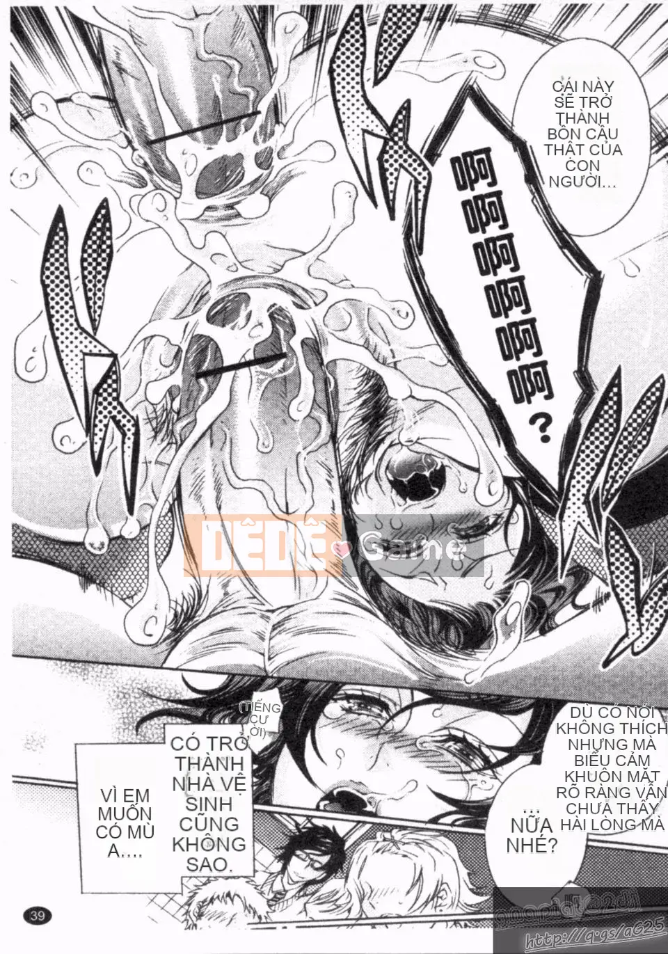 [Tuyển tập] Hitozuma NTR