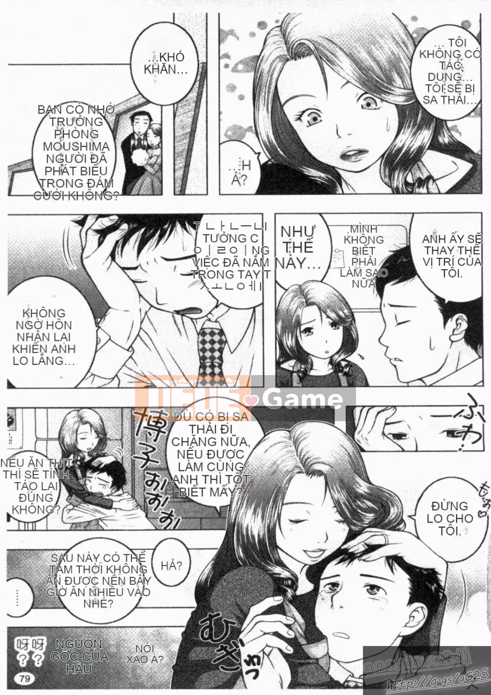 [Tuyển tập] Hitozuma NTR