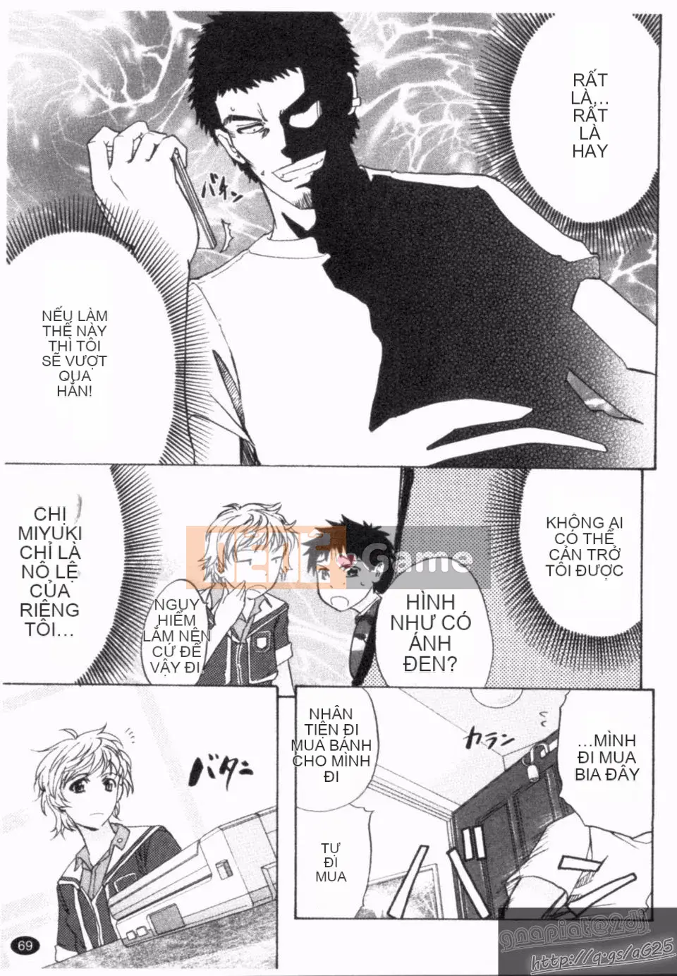 [Kikuichi Monji] Phá hủy hậu môn