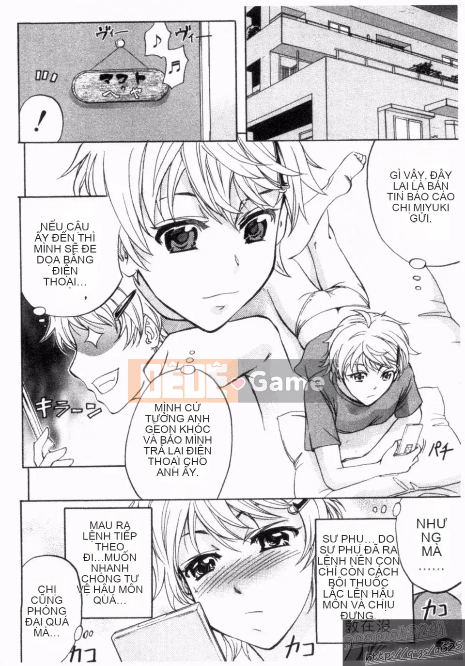 [Kikuichi Monji] Phá hủy hậu môn