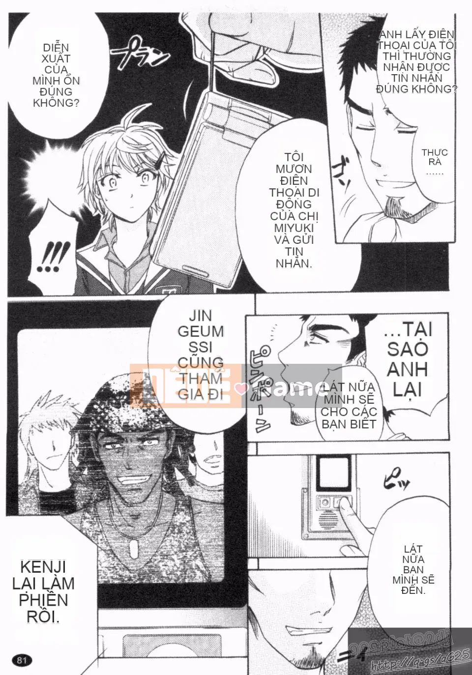 [Kikuichi Monji] Phá hủy hậu môn