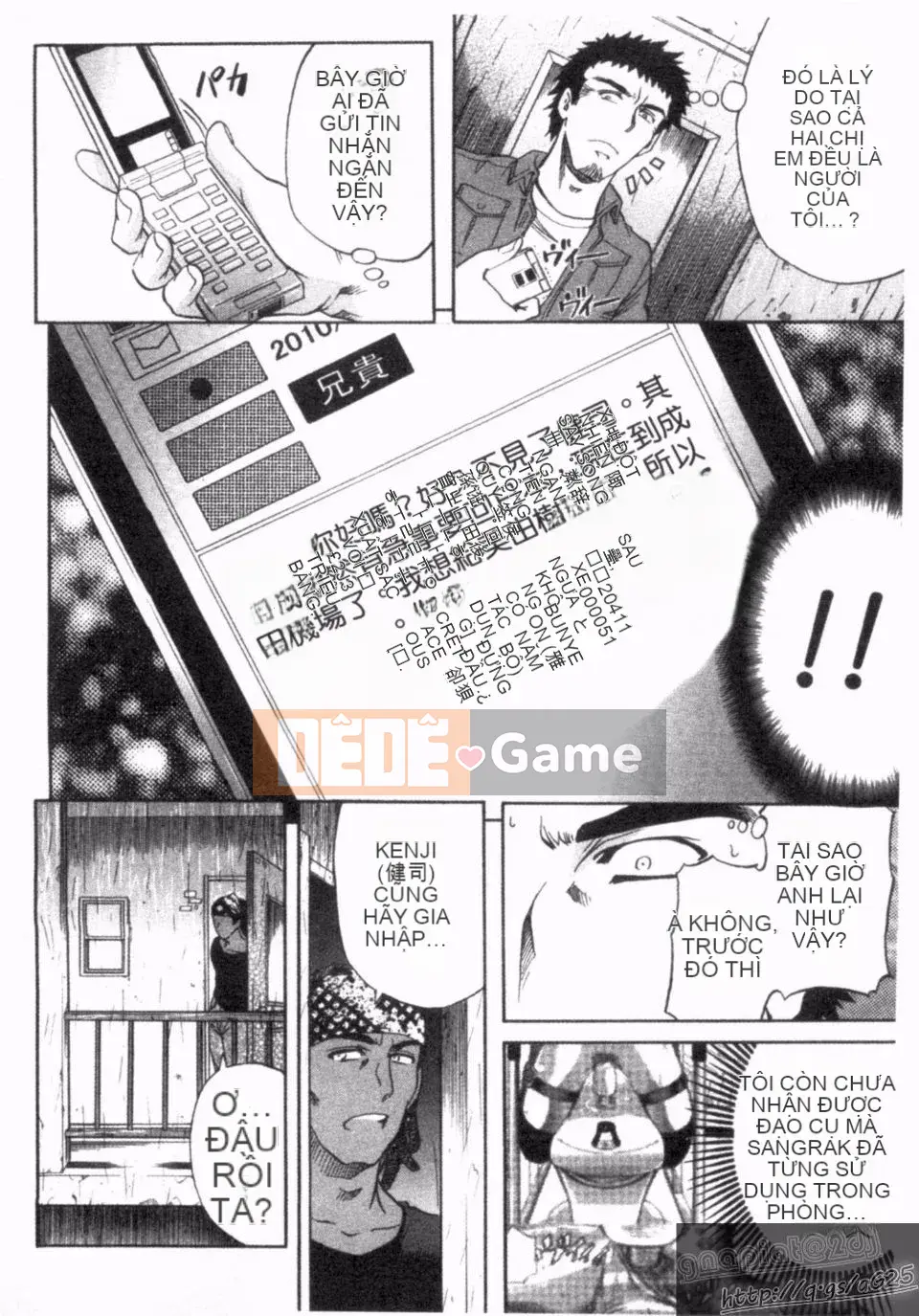 [Kikuichi Monji] Phá hủy hậu môn