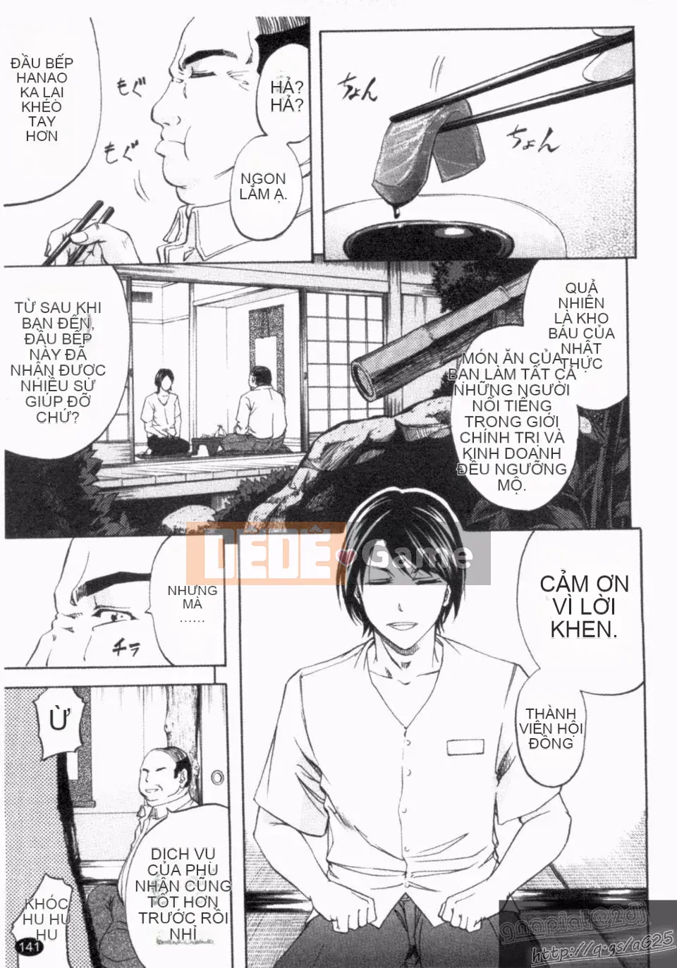 [Kikuichi Monji] Phá hủy hậu môn