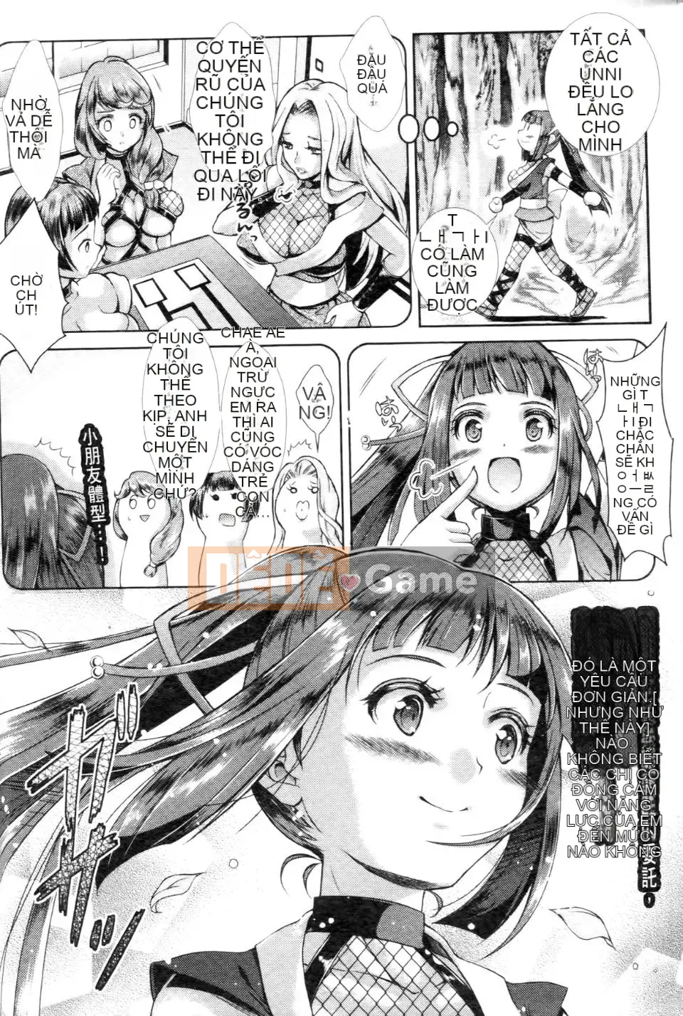 [SHUKO] Cô gái được thụ thai bằng dục vọng