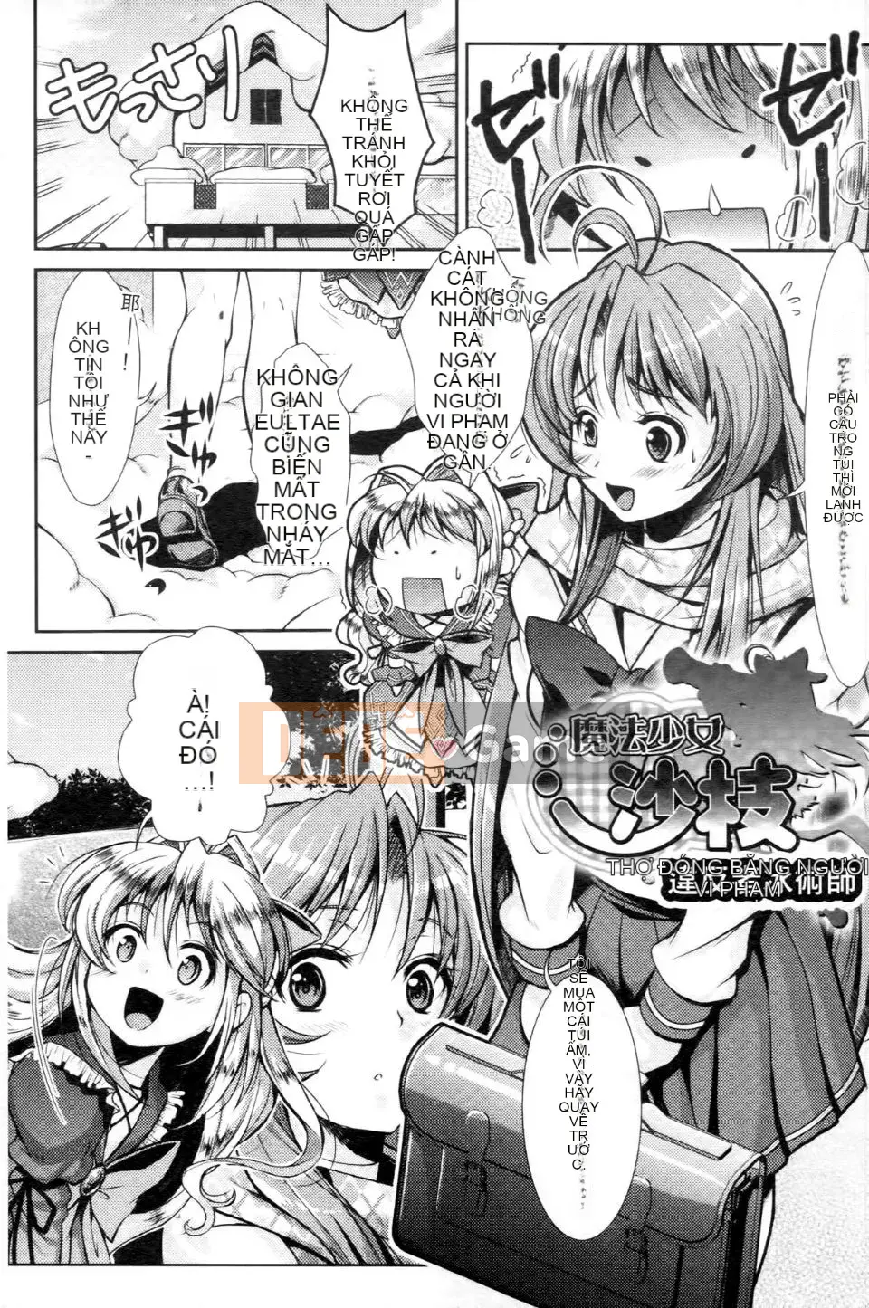 [SHUKO] Cô gái được thụ thai bằng dục vọng