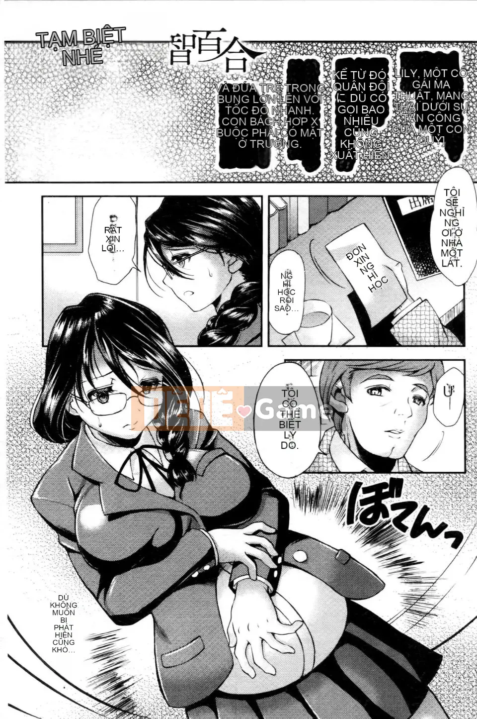 [SHUKO] Cô gái được thụ thai bằng dục vọng