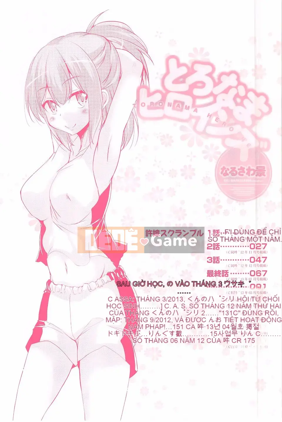 [Narusawa Kei] Nữ anh hùng Toronama