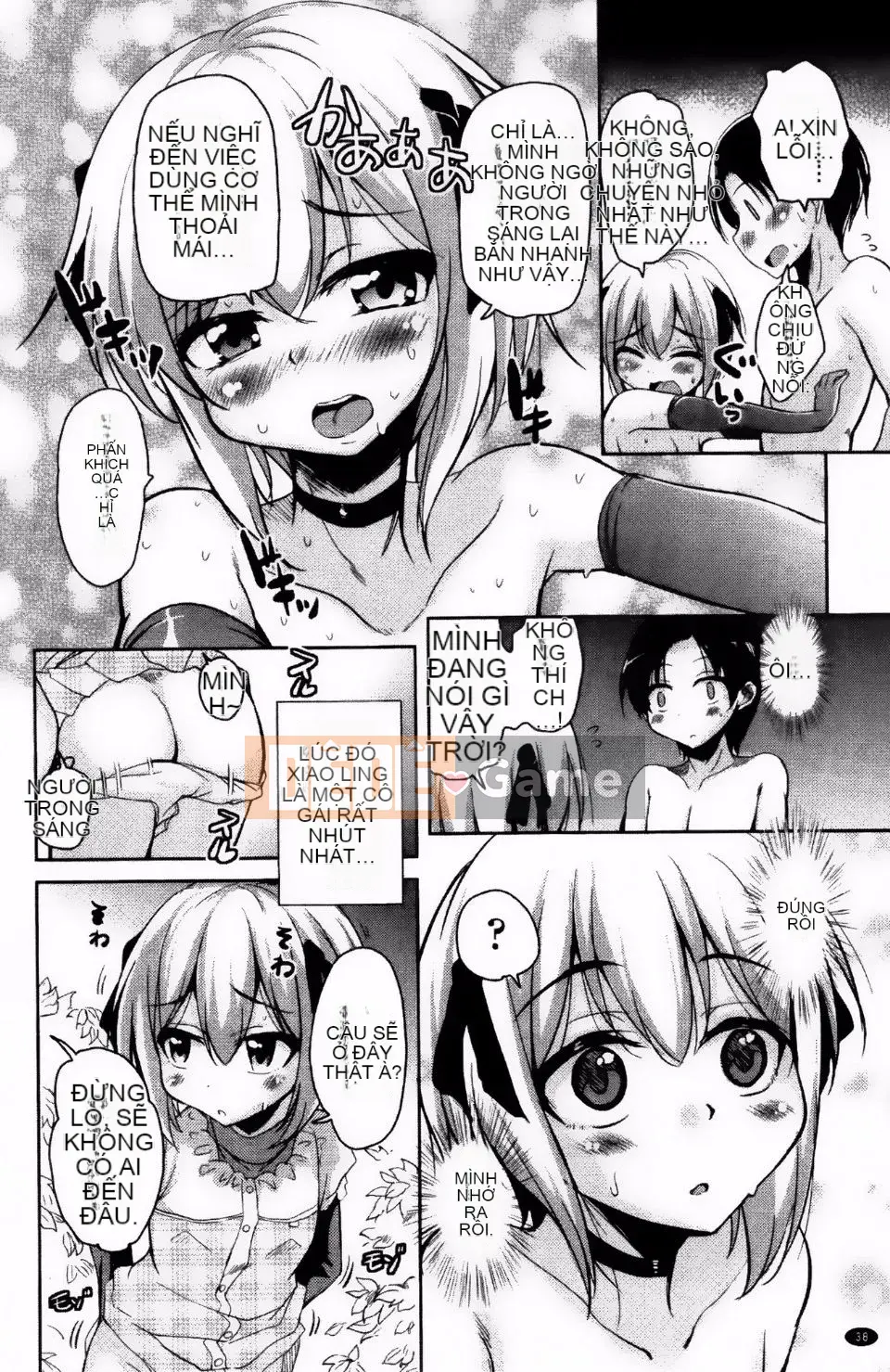 [Narusawa Kei] Nữ anh hùng Toronama