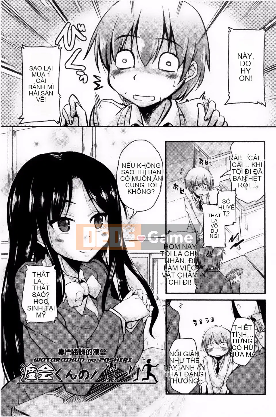 [Narusawa Kei] Nữ anh hùng Toronama