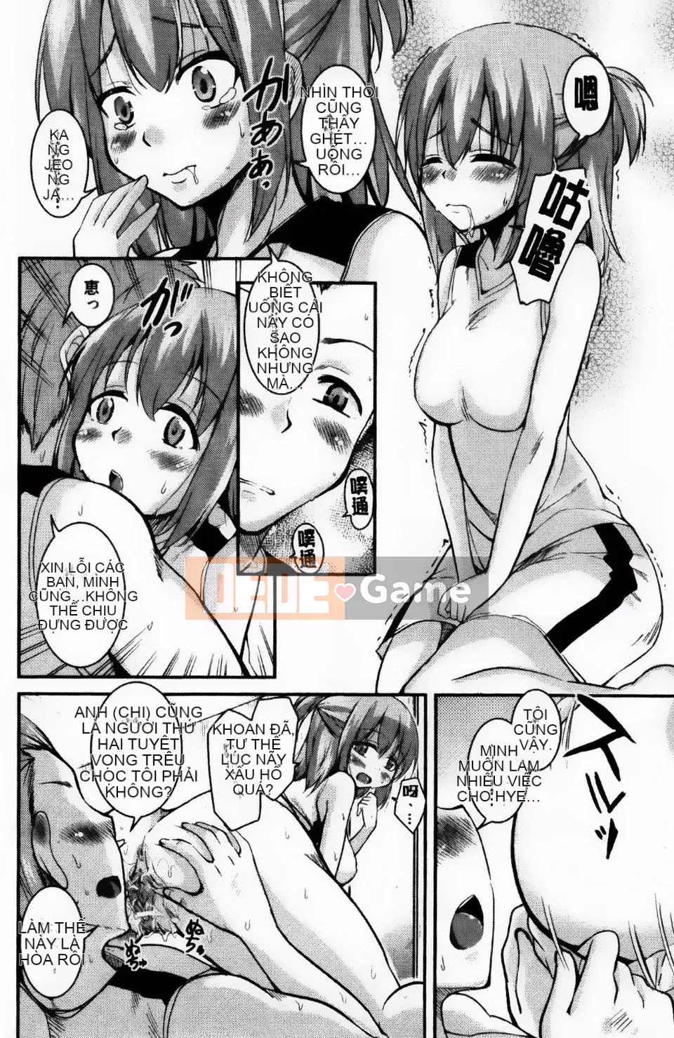 [Narusawa Kei] Nữ anh hùng Toronama