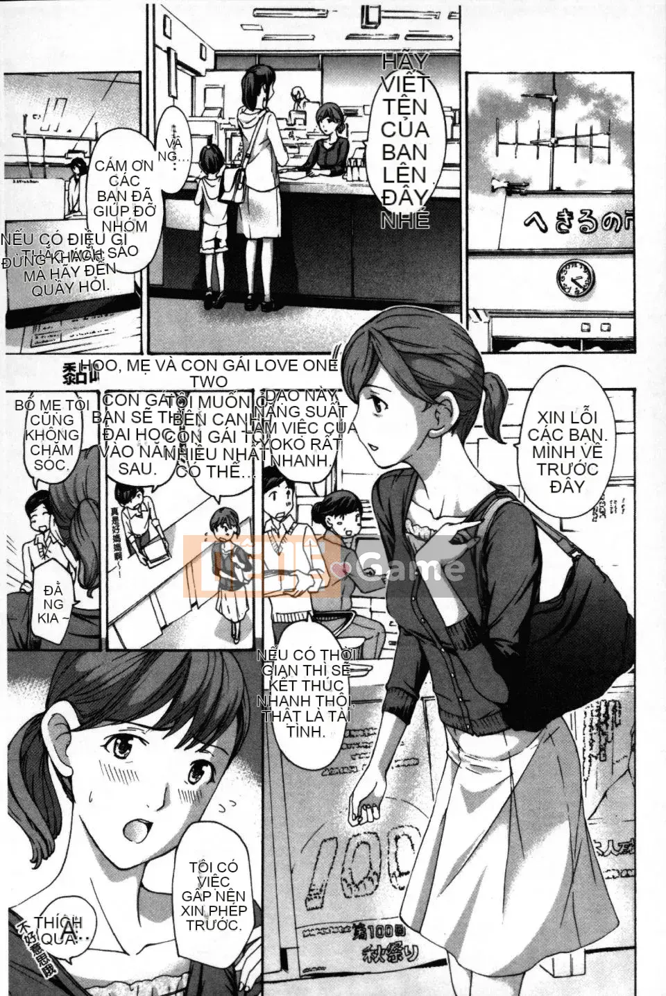 [Asagi Ryu] Hãy yêu nhau với em gái của bạn!