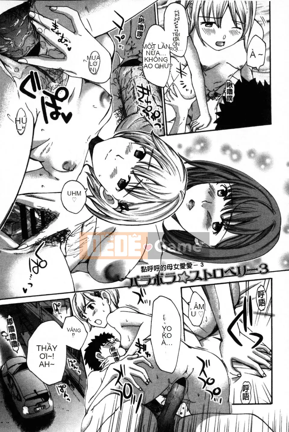 [Asagi Ryu] Hãy yêu nhau với em gái của bạn!