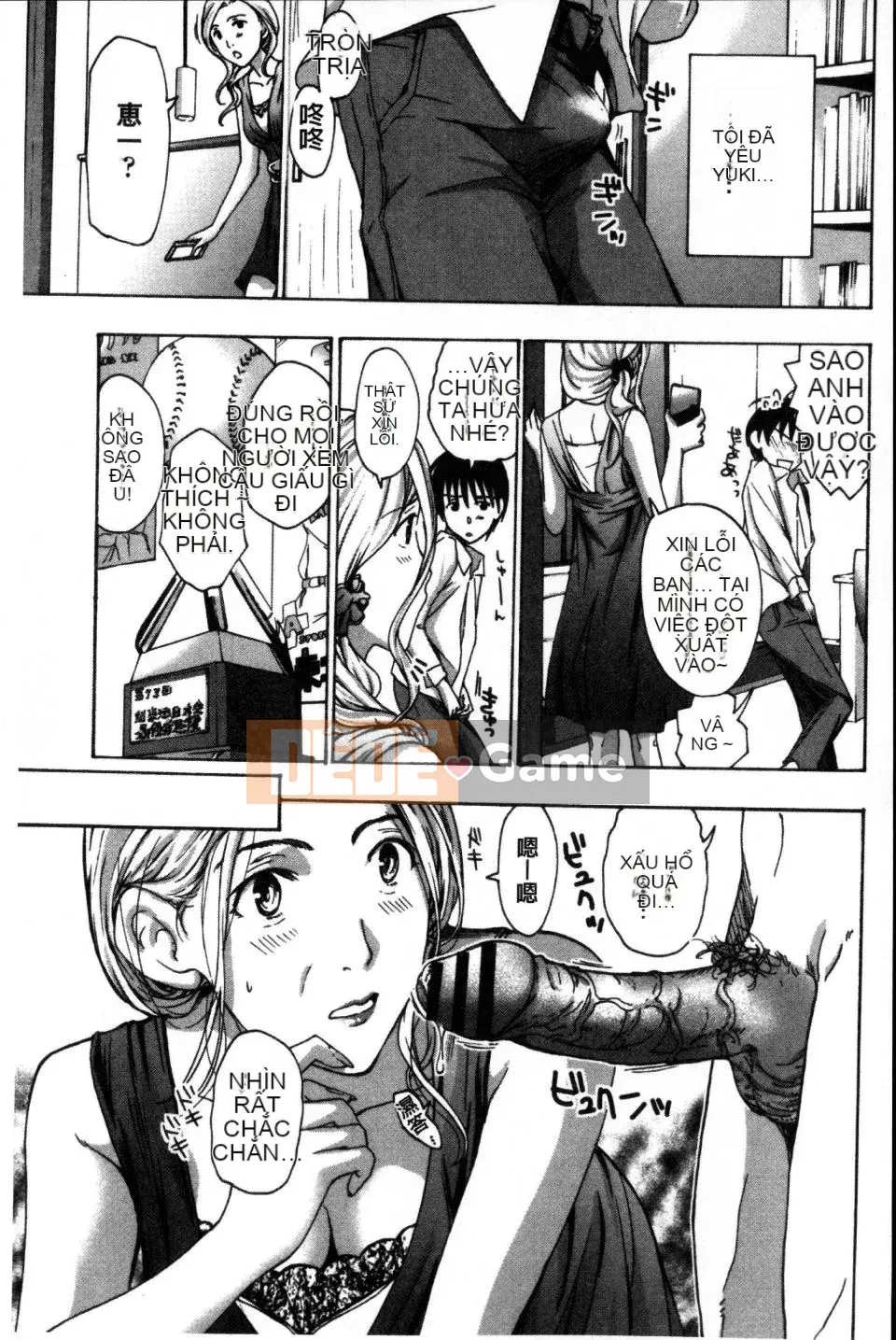 [Asagi Ryu] Hãy yêu nhau với em gái của bạn!