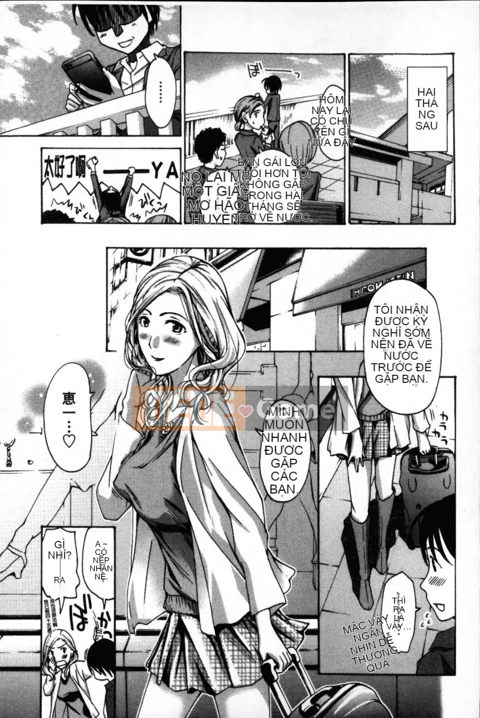 [Asagi Ryu] Hãy yêu nhau với em gái của bạn!