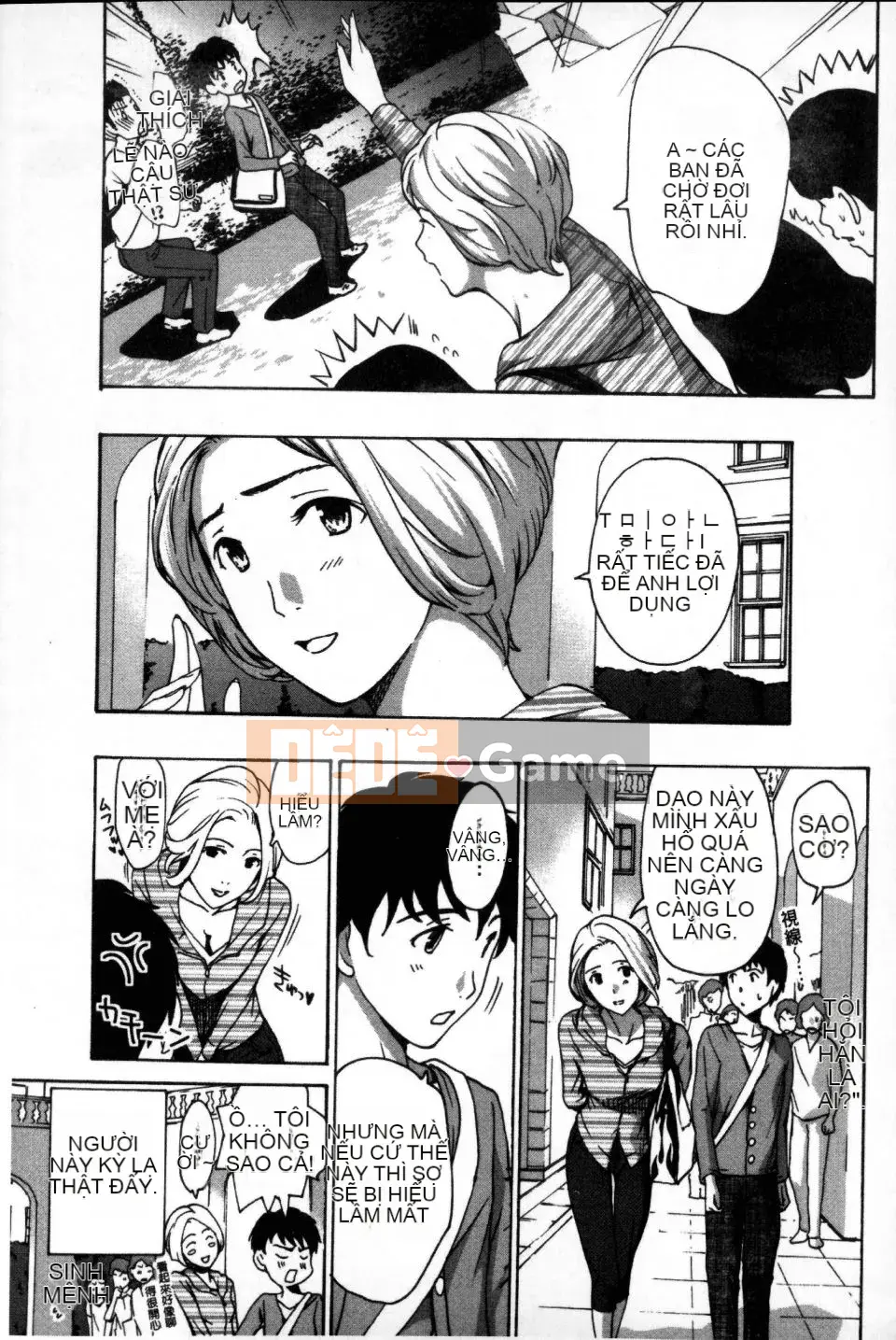 [Asagi Ryu] Hãy yêu nhau với em gái của bạn!