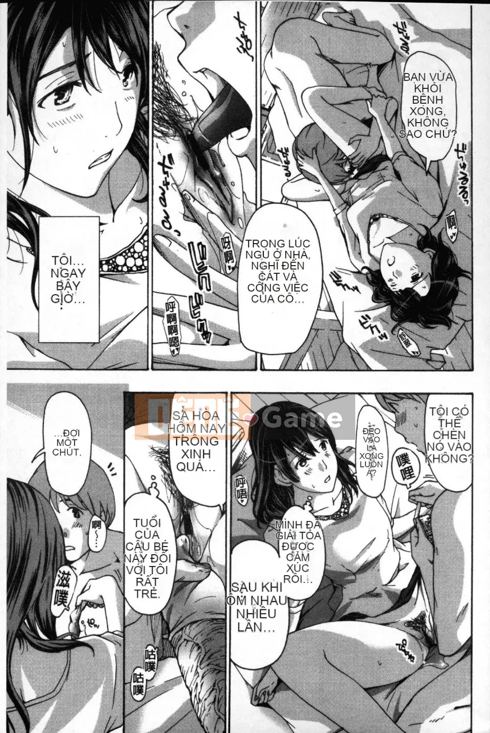 [Asagi Ryu] Hãy yêu nhau với em gái của bạn!