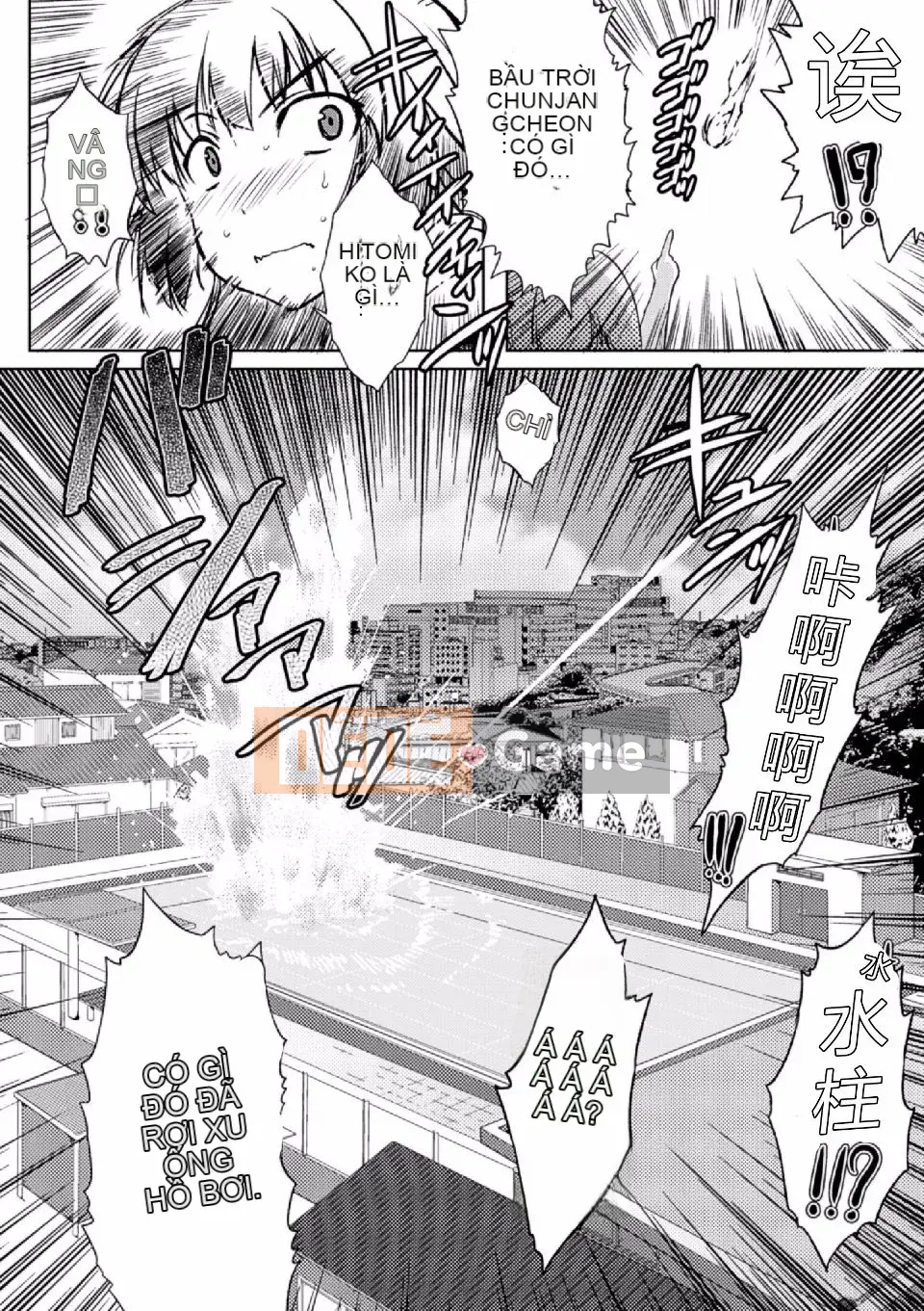 [Tuyển tập] Sousou Anthology Comics Vol.4