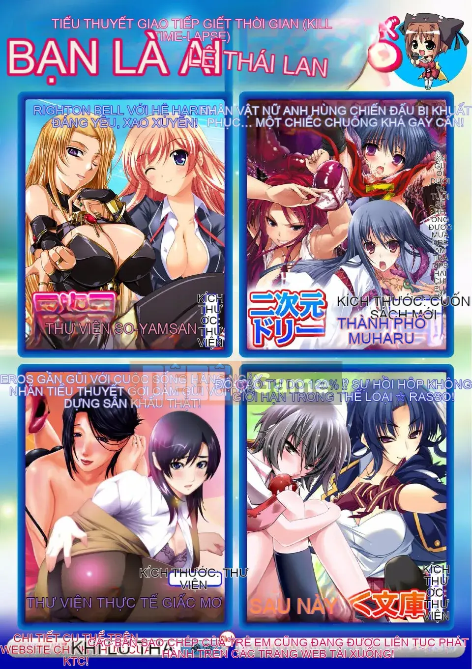 [Tuyển tập] Sousou Anthology Comics Vol.4