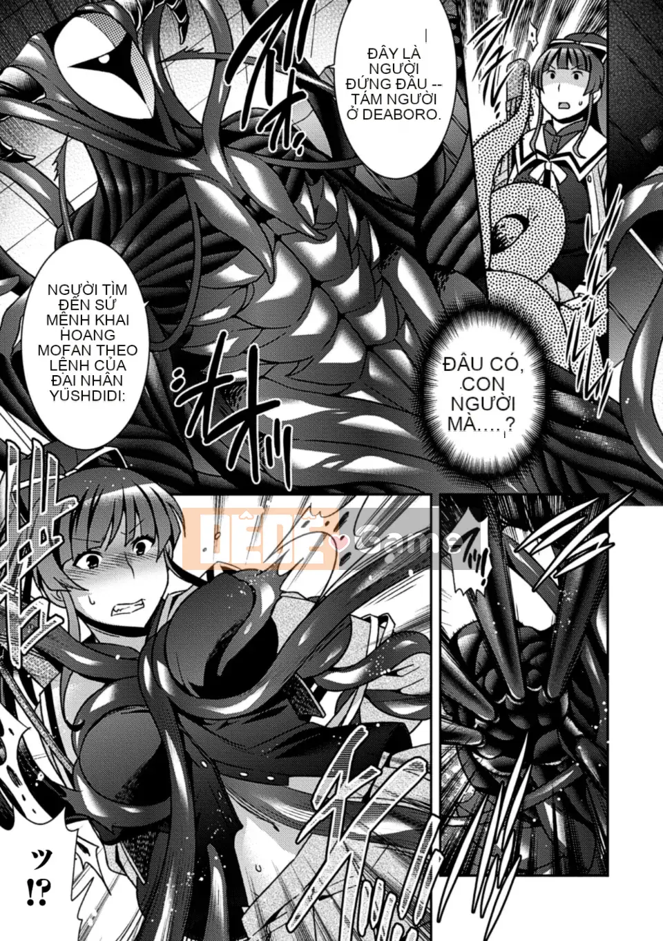 [Tuyển tập] Sousou Anthology Comics Vol.3