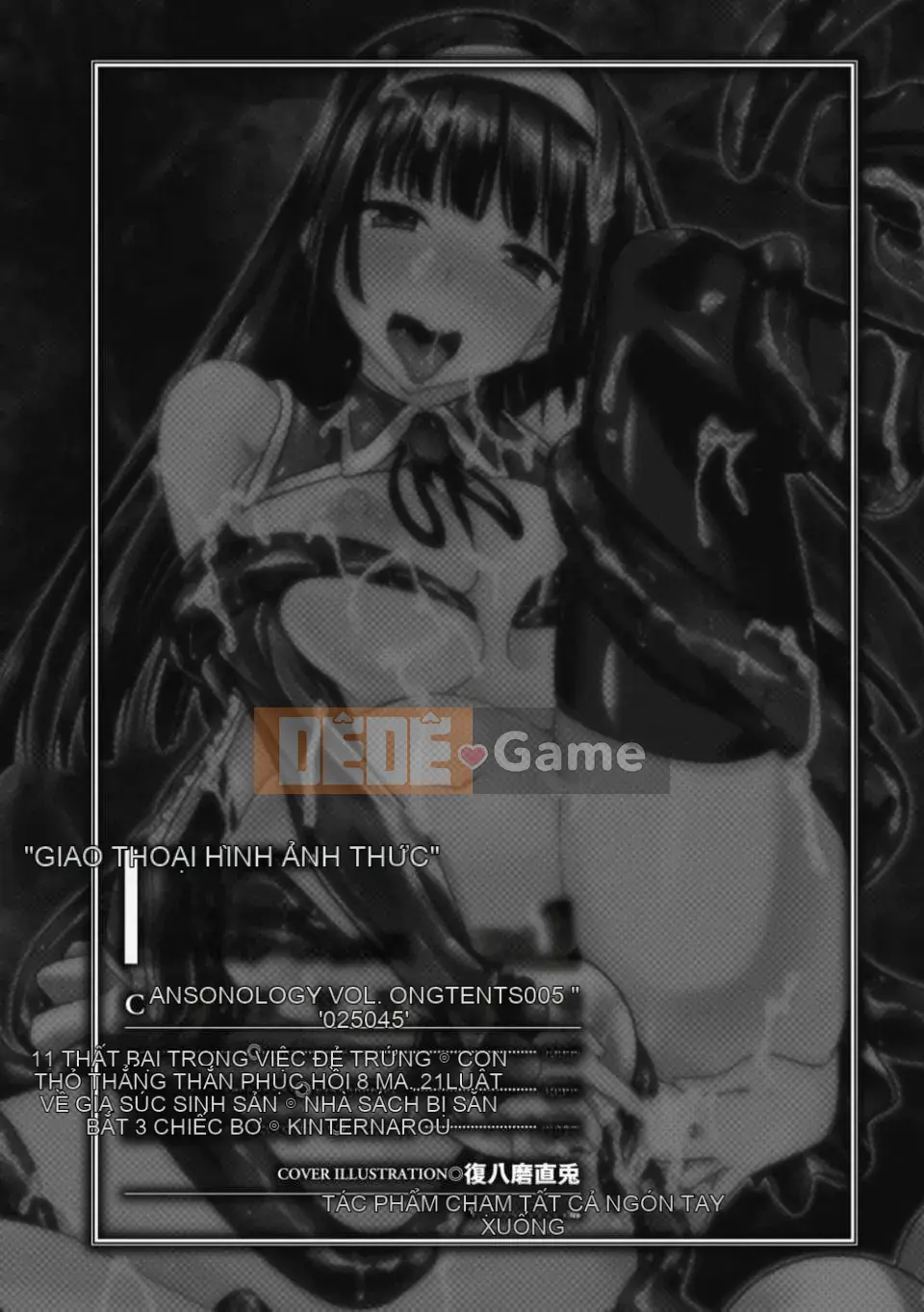 [Tuyển tập] Sousou Anthology Comics Vol.1