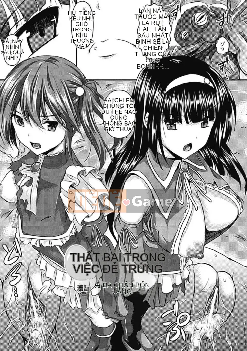 [Tuyển tập] Sousou Anthology Comics Vol.1