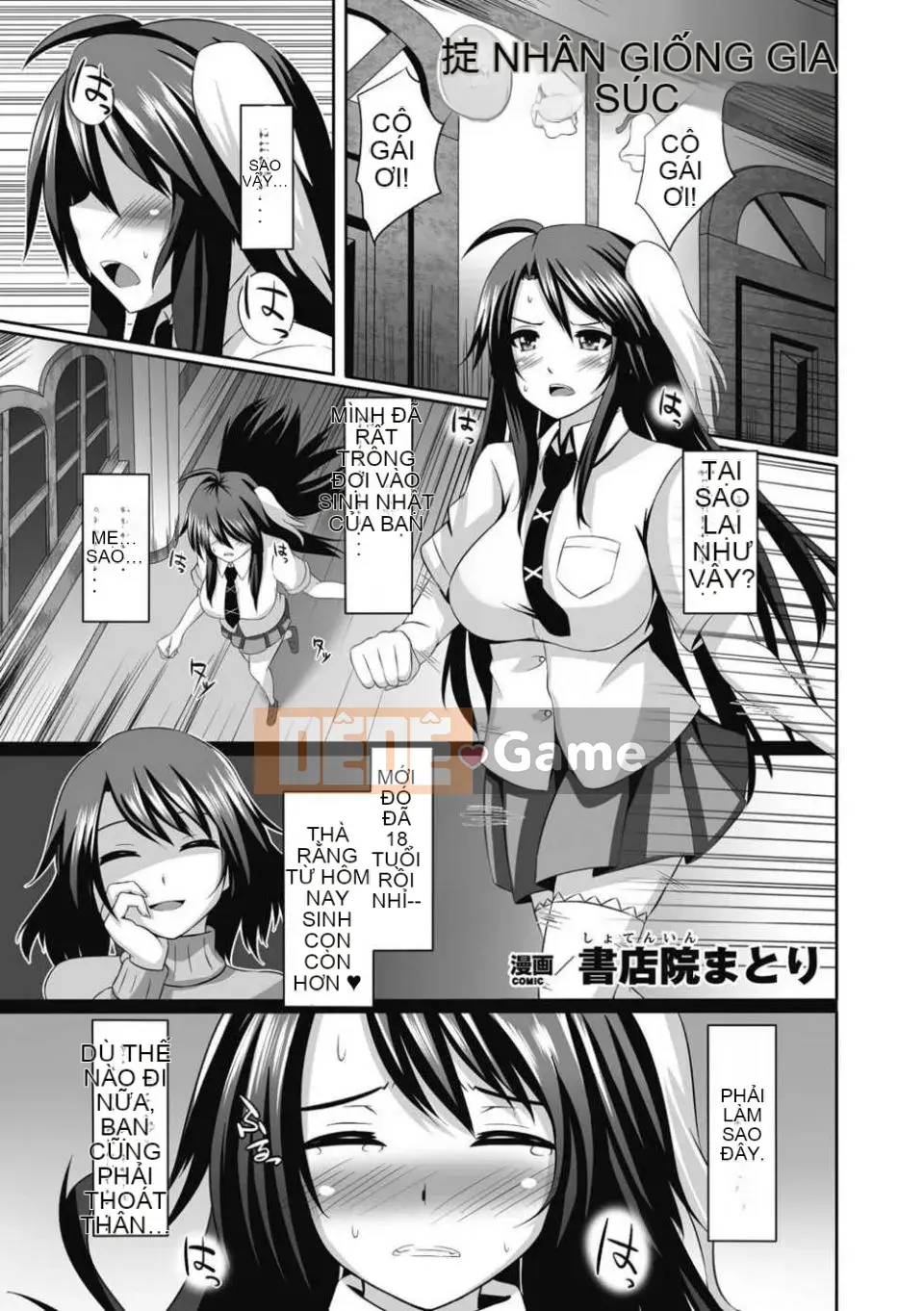 [Tuyển tập] Sousou Anthology Comics Vol.1