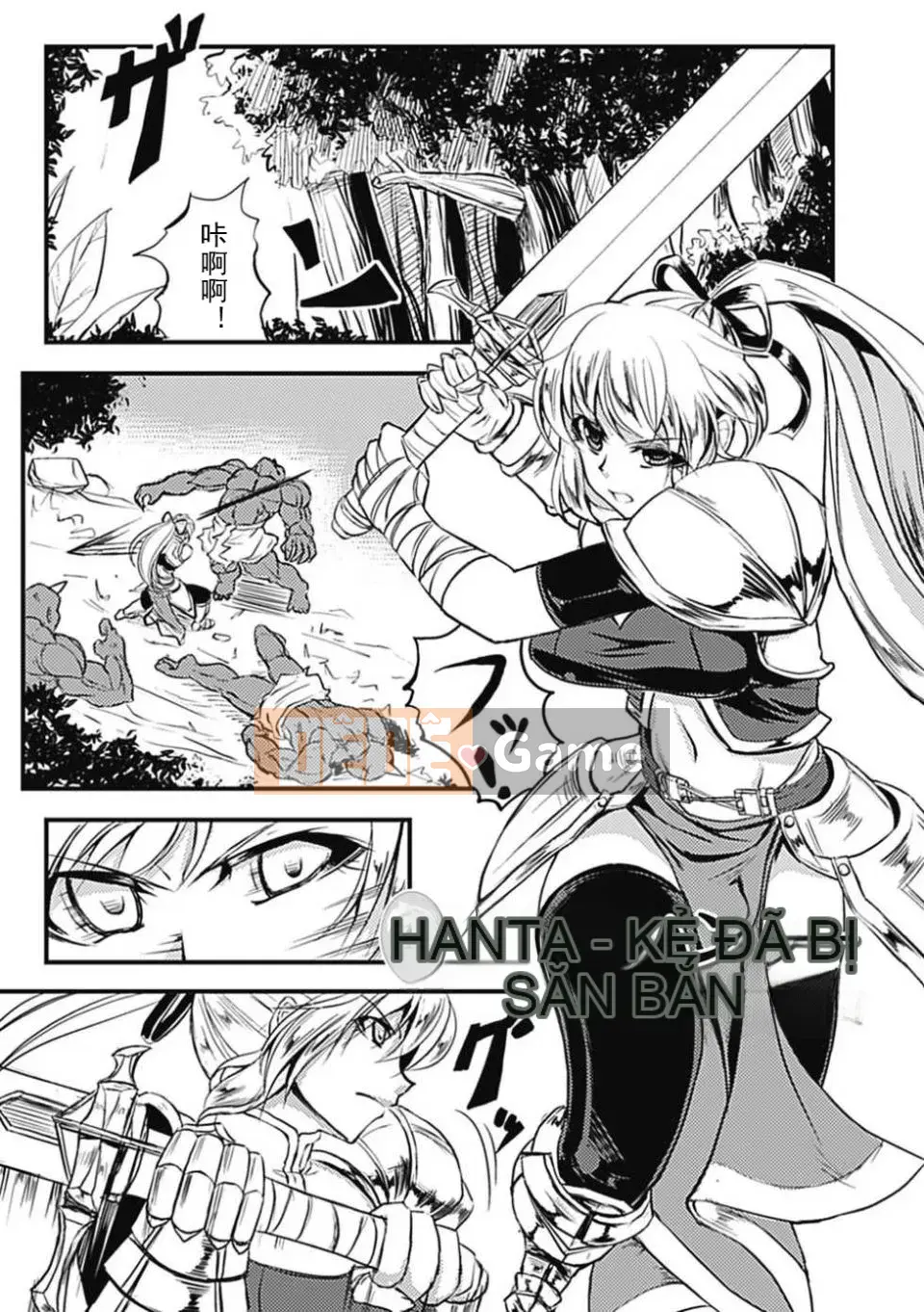 [Tuyển tập] Sousou Anthology Comics Vol.1