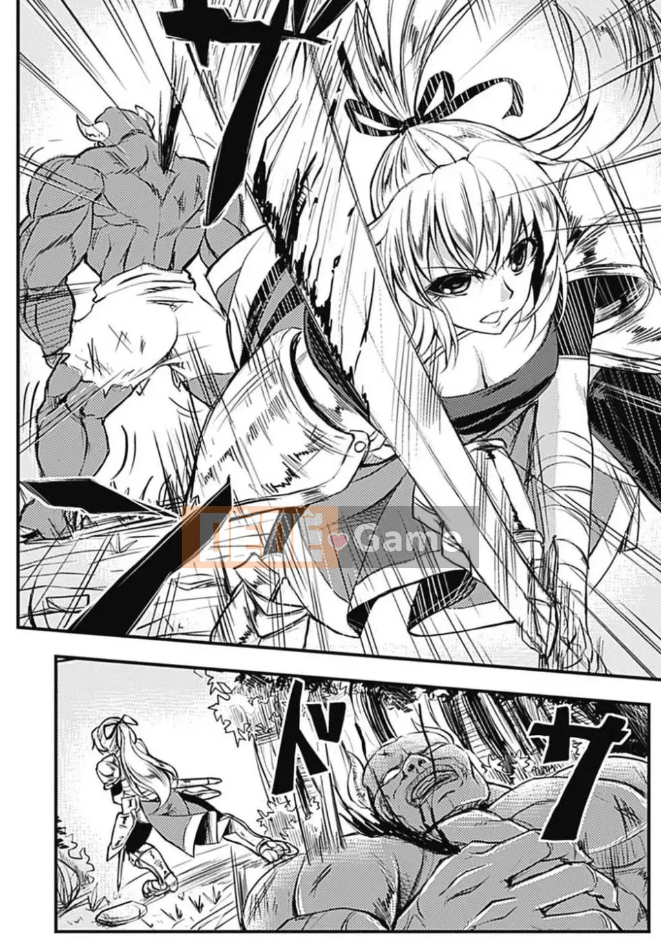 [Tuyển tập] Sousou Anthology Comics Vol.1