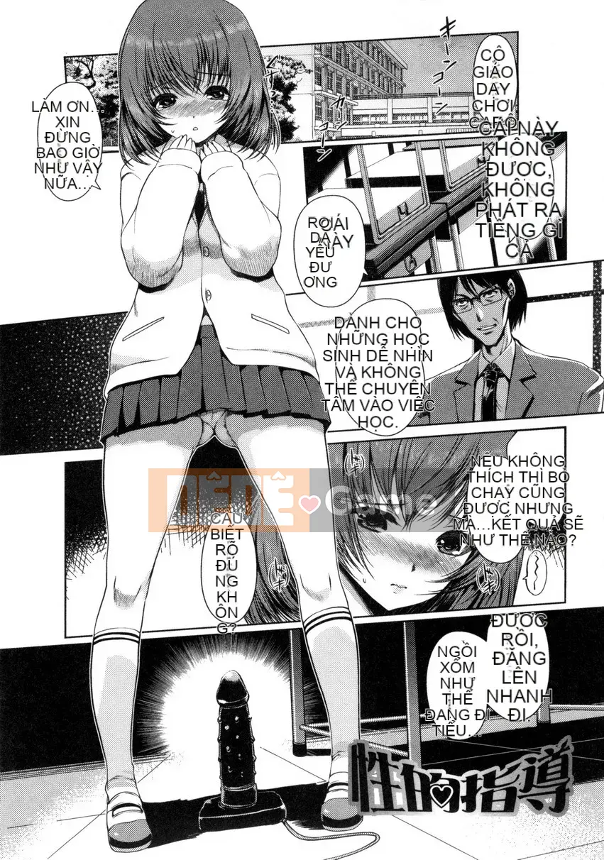 [Kitani Shii] Hoán đổi Imouto!