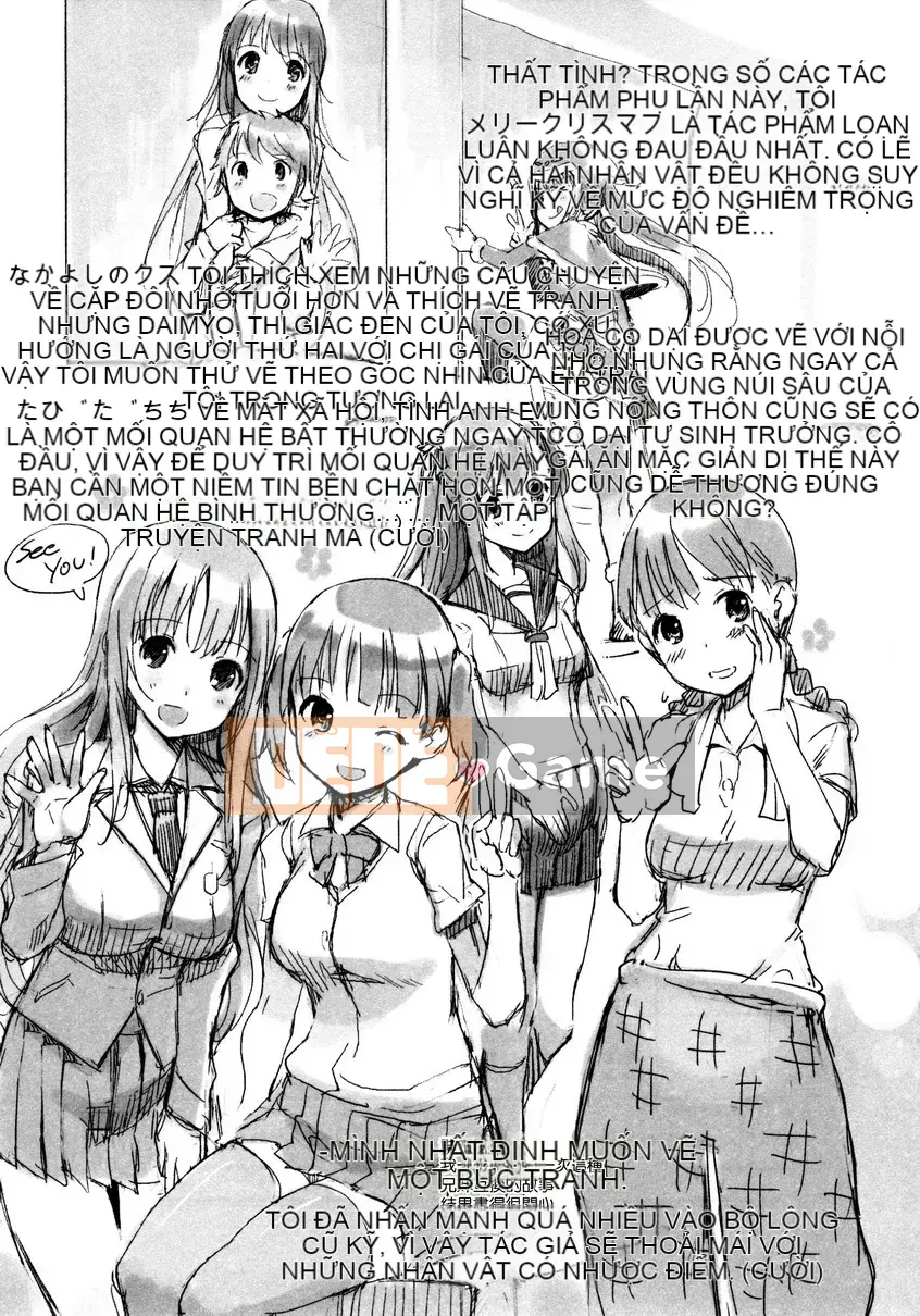 [Kitani Shii] Hoán đổi Imouto!