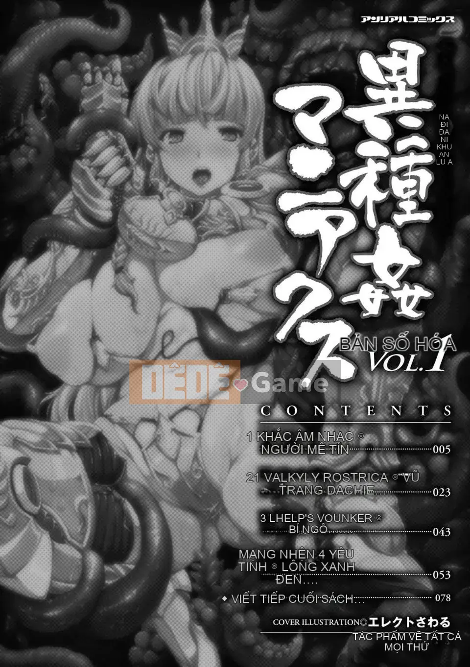 [Tuyển tập] Comic Unreal Anthology Isekan Maniacs Digital Ban Vol.1