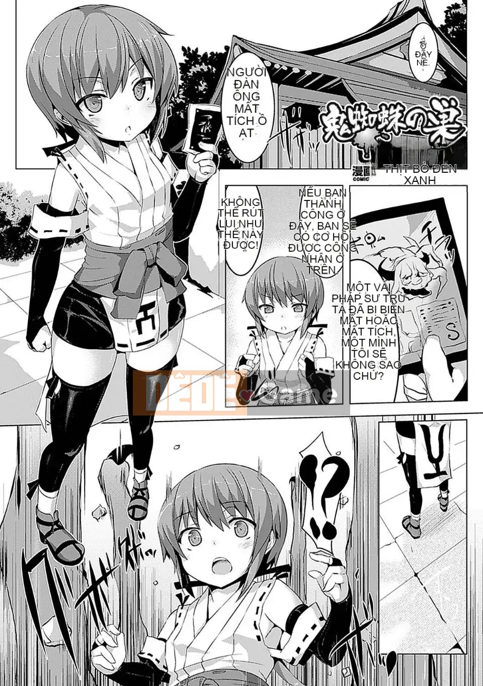 [Tuyển tập] Comic Unreal Anthology Isekan Maniacs Digital Ban Vol.1