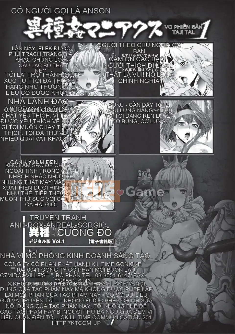 [Tuyển tập] Comic Unreal Anthology Isekan Maniacs Digital Ban Vol.1