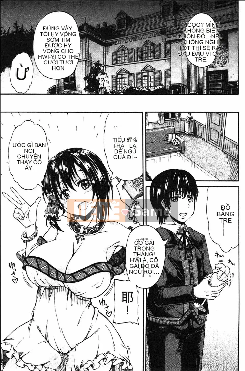 [Takagi Goya] Đi tiểu x Cô gái đi tiểu