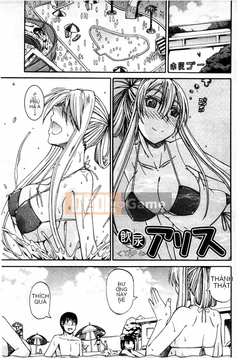 [Takagi Goya] Đi tiểu x Cô gái đi tiểu