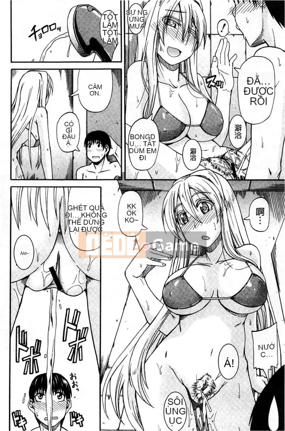 [Takagi Goya] Đi tiểu x Cô gái đi tiểu