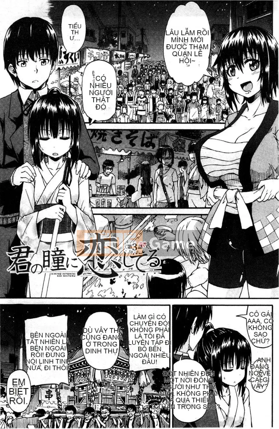 [Takagi Goya] Đi tiểu x Cô gái đi tiểu