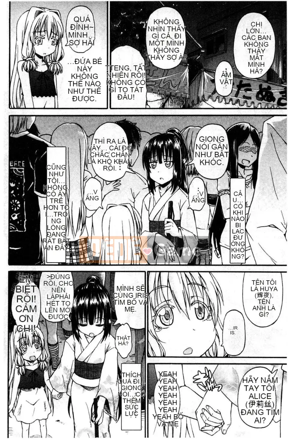 [Takagi Goya] Đi tiểu x Cô gái đi tiểu