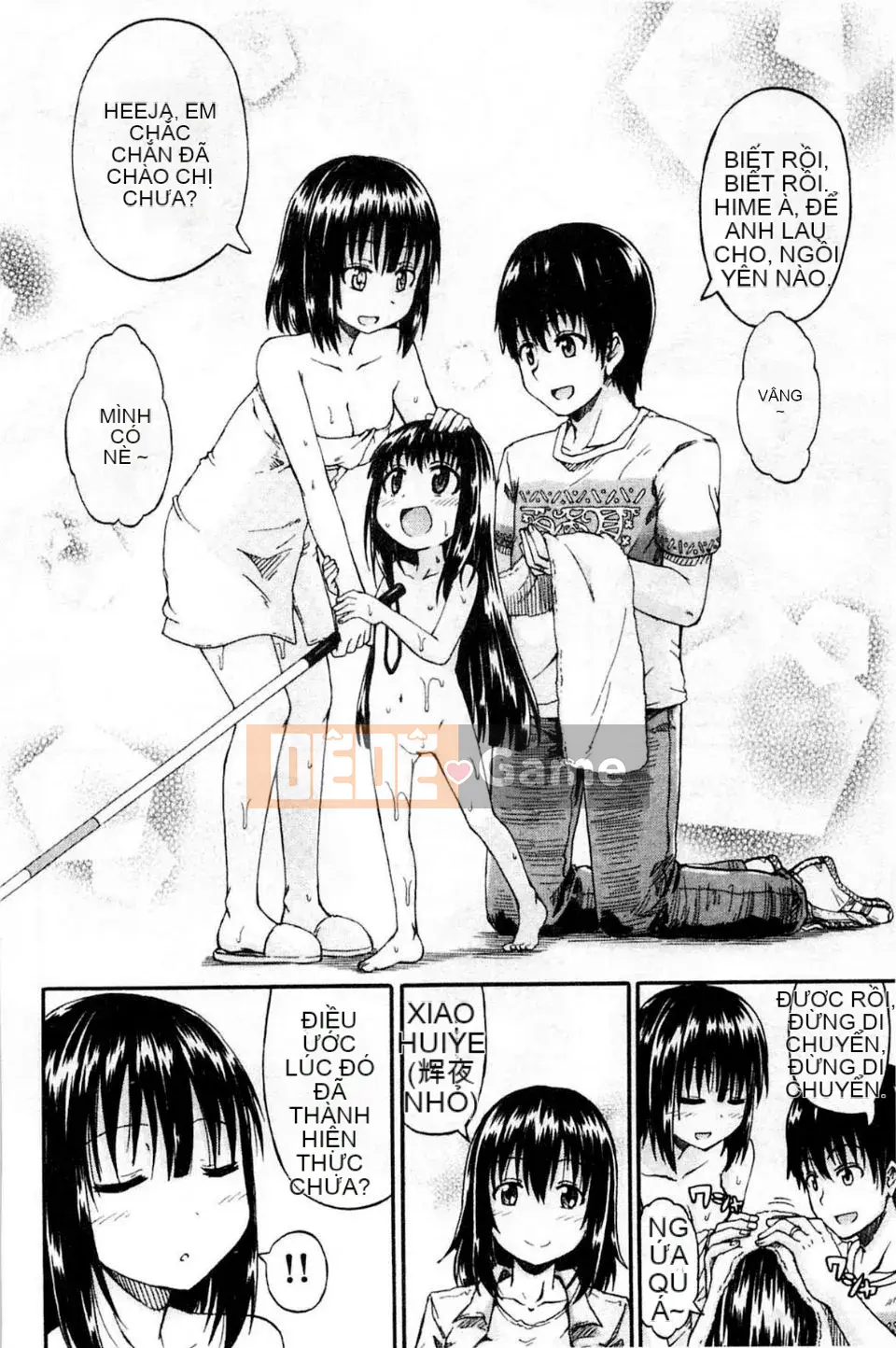 [Takagi Goya] Đi tiểu x Cô gái đi tiểu